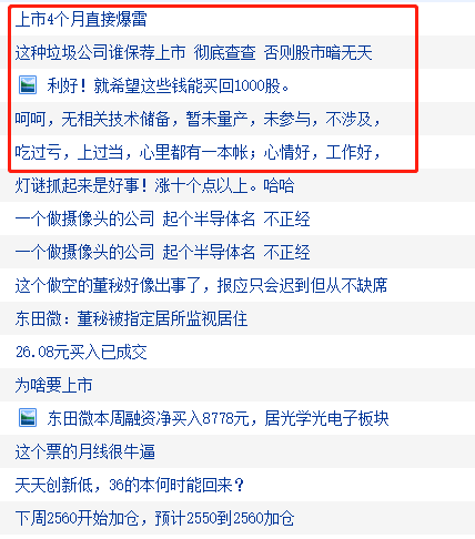 澳門三碼三碼精準100%,澳門三碼三碼精準100%，揭示犯罪行為的真相與警示