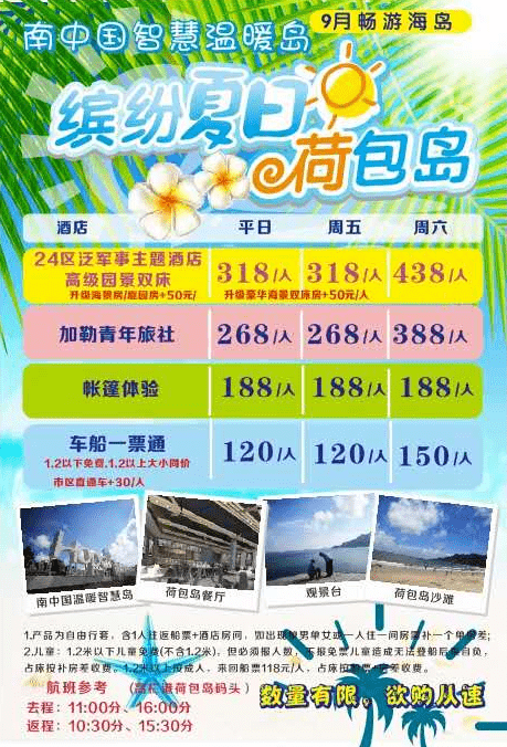 新澳天天開獎資料大全免費,新澳天天開獎資料大全免費，警惕背后的風(fēng)險與犯罪問題