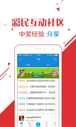 新澳門(mén)天天好彩,新澳門(mén)天天好彩背后的風(fēng)險(xiǎn)與挑戰(zhàn)