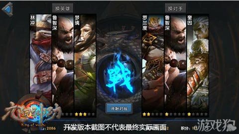 真人對戰(zhàn)最新,真人對戰(zhàn)最新，革新游戲領(lǐng)域的實時競技體驗
