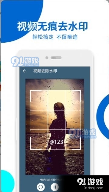 最新去水印,最新去水印技術，解鎖數(shù)字時代的無水印內(nèi)容自由分享