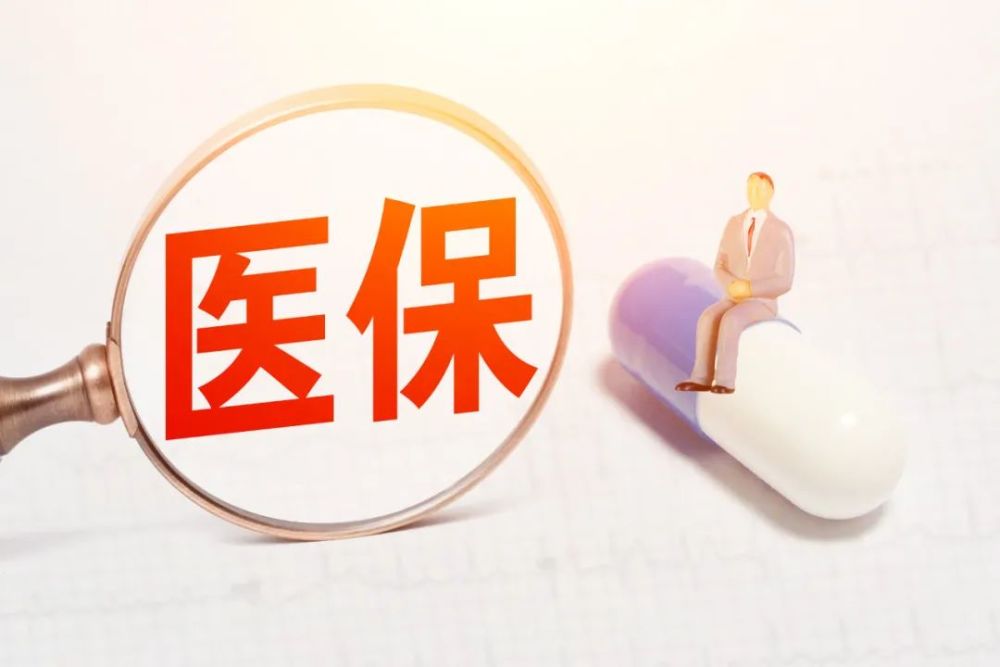 最新醫(yī)保限制,最新醫(yī)保限制，挑戰(zhàn)與機(jī)遇并存