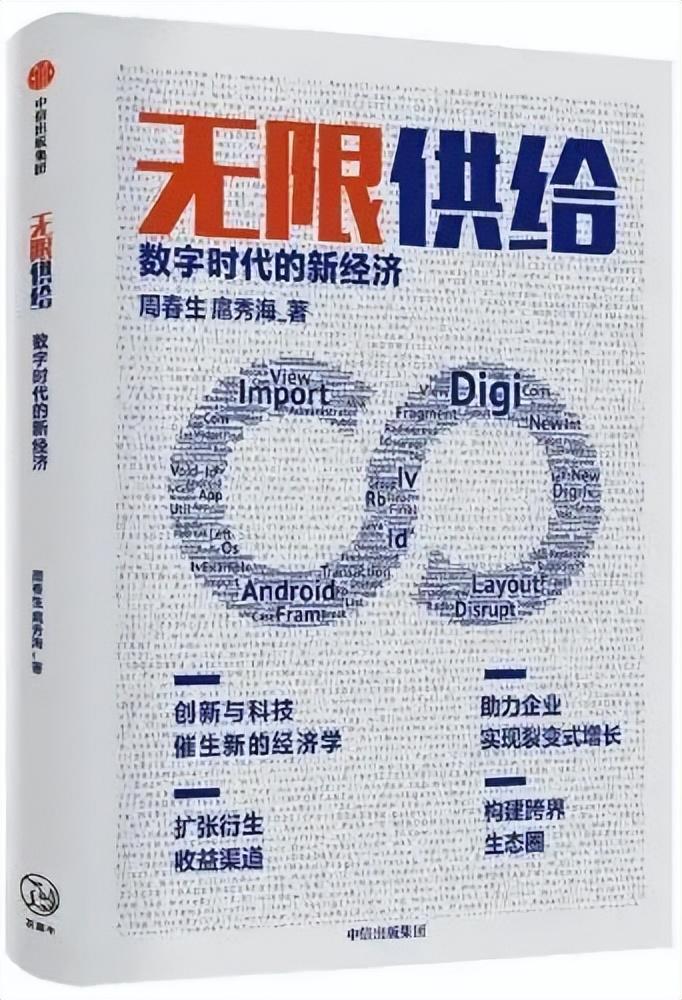 要看最新在線,要看最新在線，探索數(shù)字時(shí)代的無(wú)限可能