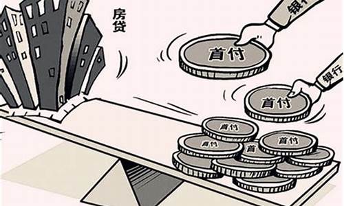 房貸最新騙局,警惕房貸最新騙局，保護(hù)自身財(cái)產(chǎn)安全