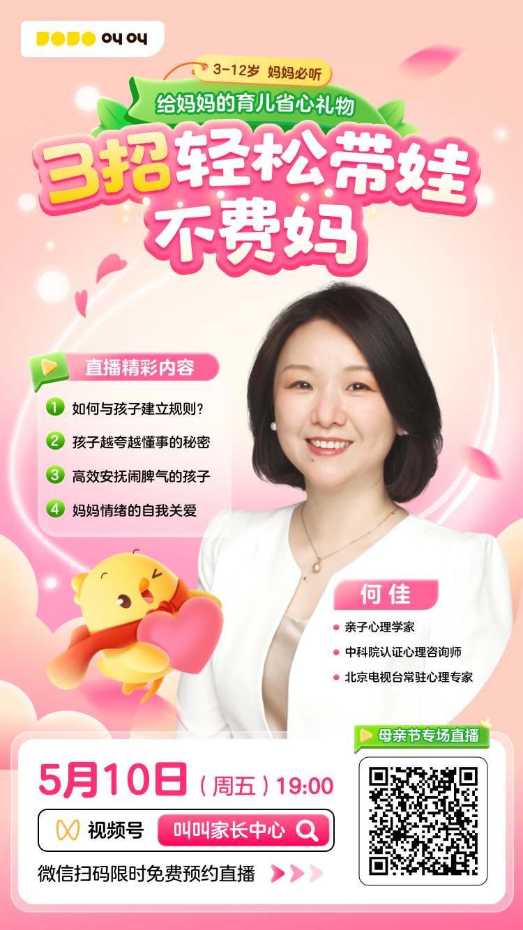 佳佳媽最新,佳佳媽最新風(fēng)采，時(shí)代女性的典范
