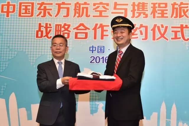 東航最新副總,東航最新副總，引領(lǐng)企業(yè)騰飛的新力量