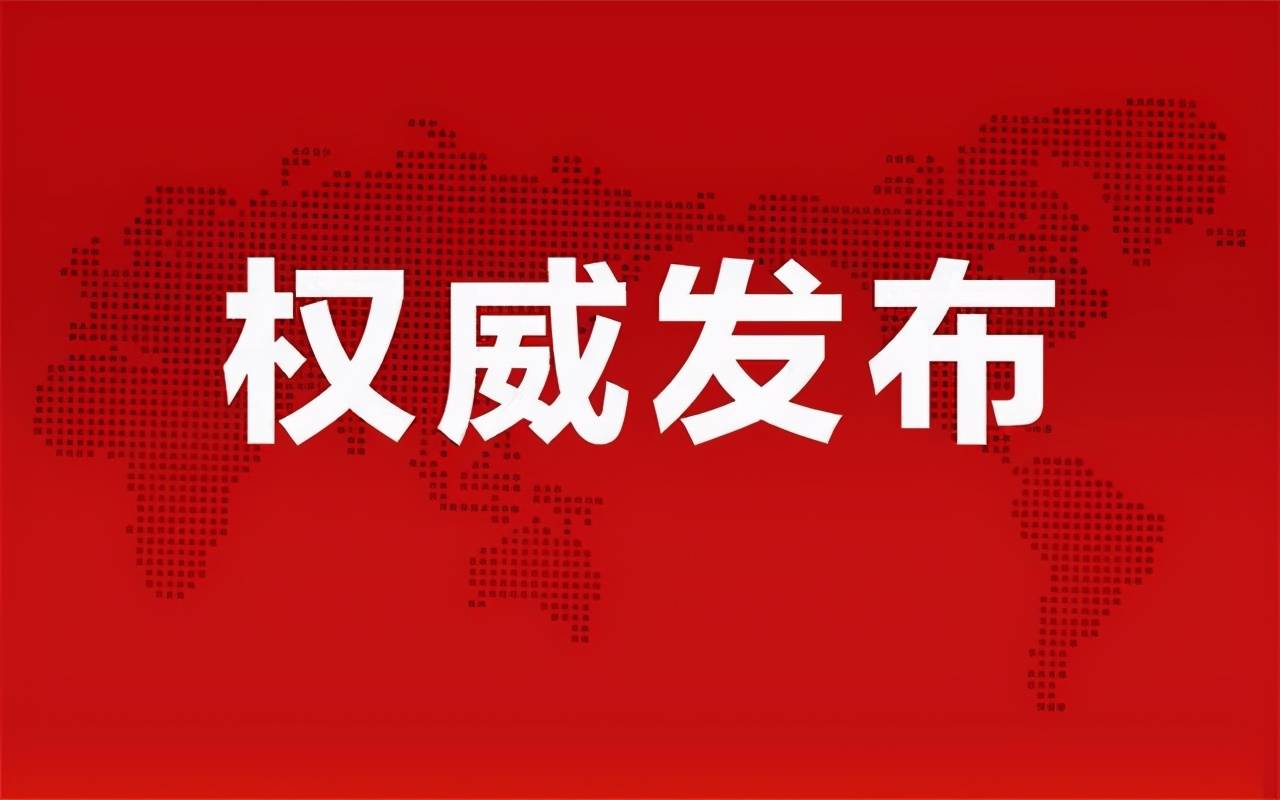 最新省份病毒,最新省份病毒，挑戰(zhàn)與應(yīng)對策略