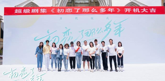 初戀糖果最新,初戀糖果最新，甜蜜回憶與時代新風尚的交融