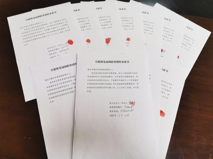 最新彩票開市,最新彩票開市，探索彩票行業(yè)的變革與發(fā)展