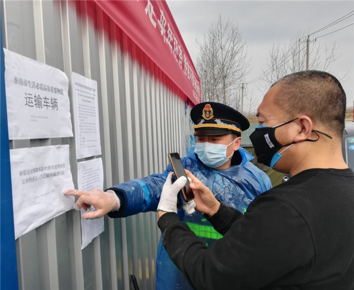 江口最新疫情,江口最新疫情，抗擊疫情，守護家園
