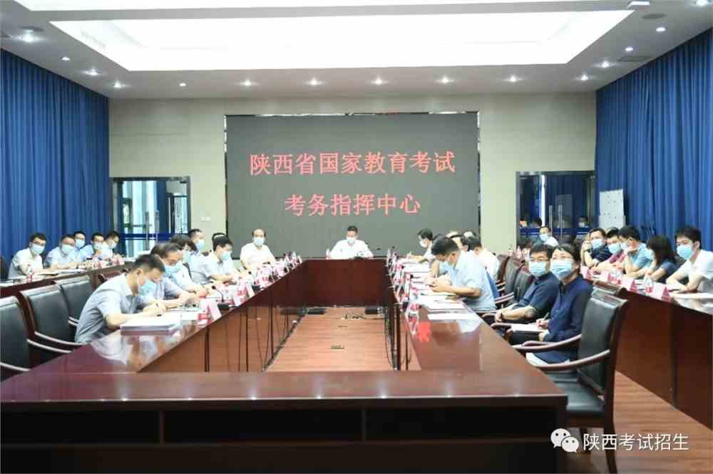 陜西最新考試,陜西最新考試動(dòng)態(tài)，探索改革與創(chuàng)新之路