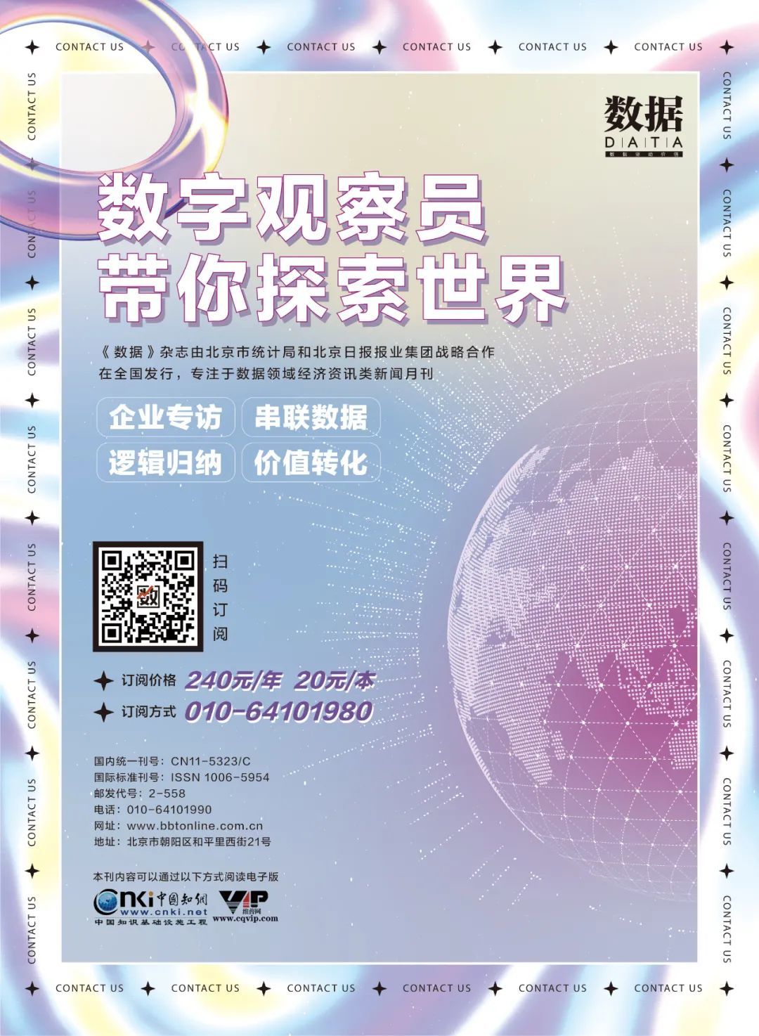 最新圖源,最新圖源，探索數(shù)字世界的無盡魅力