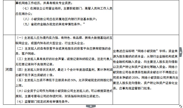 公司最新通知,公司最新通知，未來戰(zhàn)略方向及重要政策調(diào)整