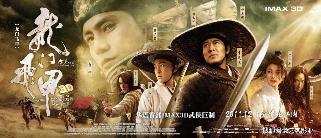 最新重現(xiàn)江湖,最新重現(xiàn)江湖，經(jīng)典再現(xiàn)與時(shí)代演繹
