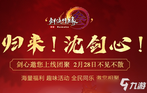 沈劍心最新,沈劍心最新動態(tài)，探索新時代的無限可能