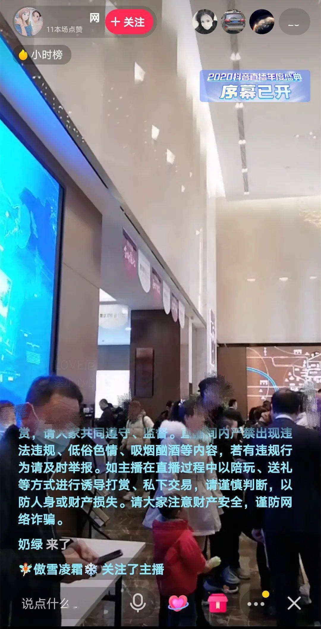 通州最新動態(tài),通州最新動態(tài)，城市發(fā)展的脈搏與未來展望