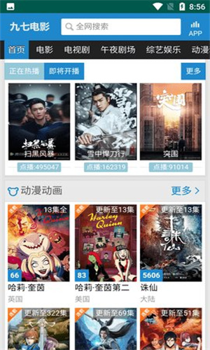 最新九七影院,最新九七影院，探索影視娛樂的新領(lǐng)域