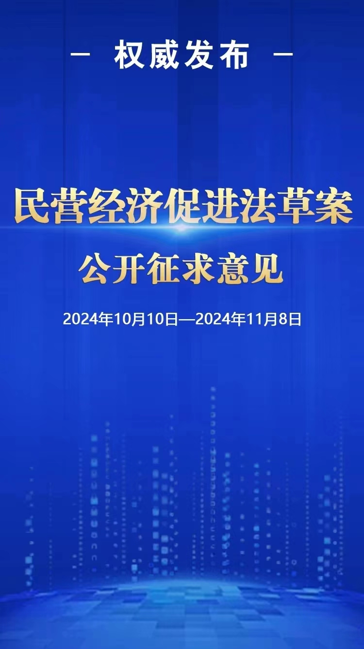 最新提案建議,最新提案建議，推動社會進步的新動力