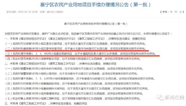 南和最新現(xiàn)行,南和最新現(xiàn)行，探索與發(fā)展