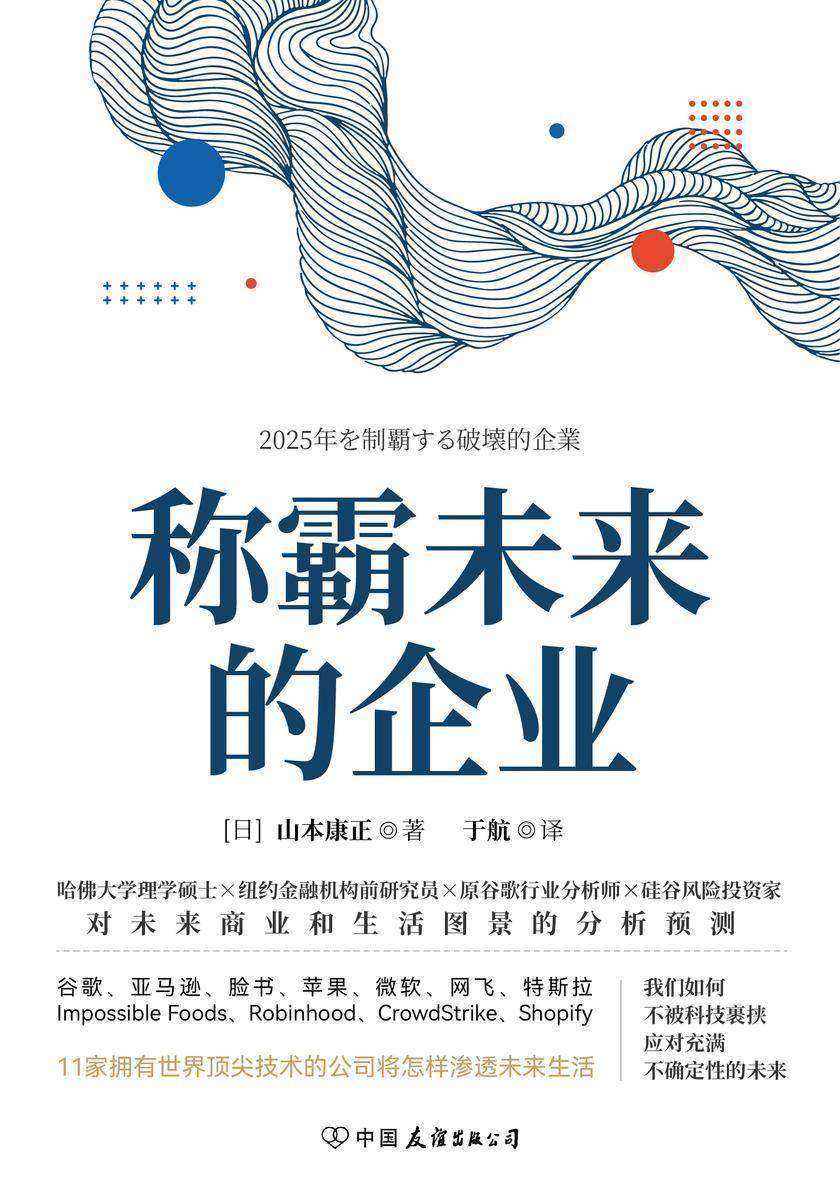最新巨型企業(yè),最新巨型企業(yè)，塑造商業(yè)未來(lái)的力量