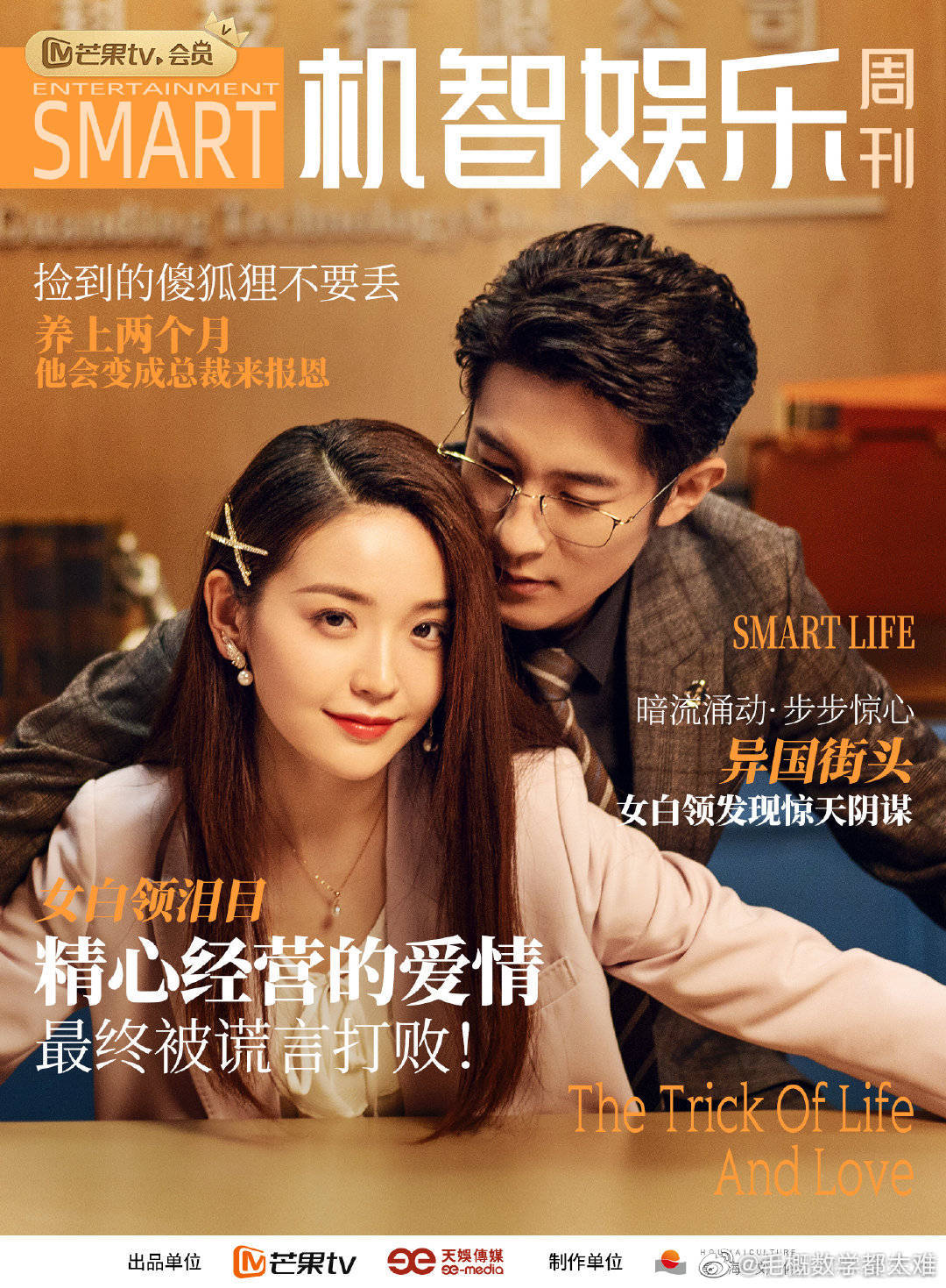 妻變最新,妻變最新，重塑愛情與生活的多維畫卷