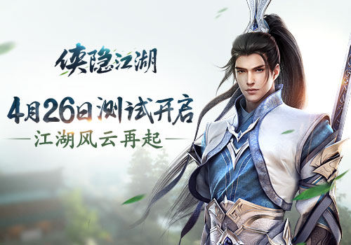 俠盜江湖最新,俠盜江湖最新動(dòng)態(tài)，英雄輩出，江湖風(fēng)云再起