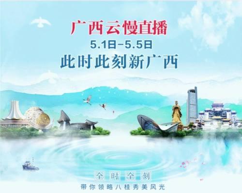廣西最新征稿,廣西最新征稿，探索與發(fā)現(xiàn)的時(shí)代呼喚