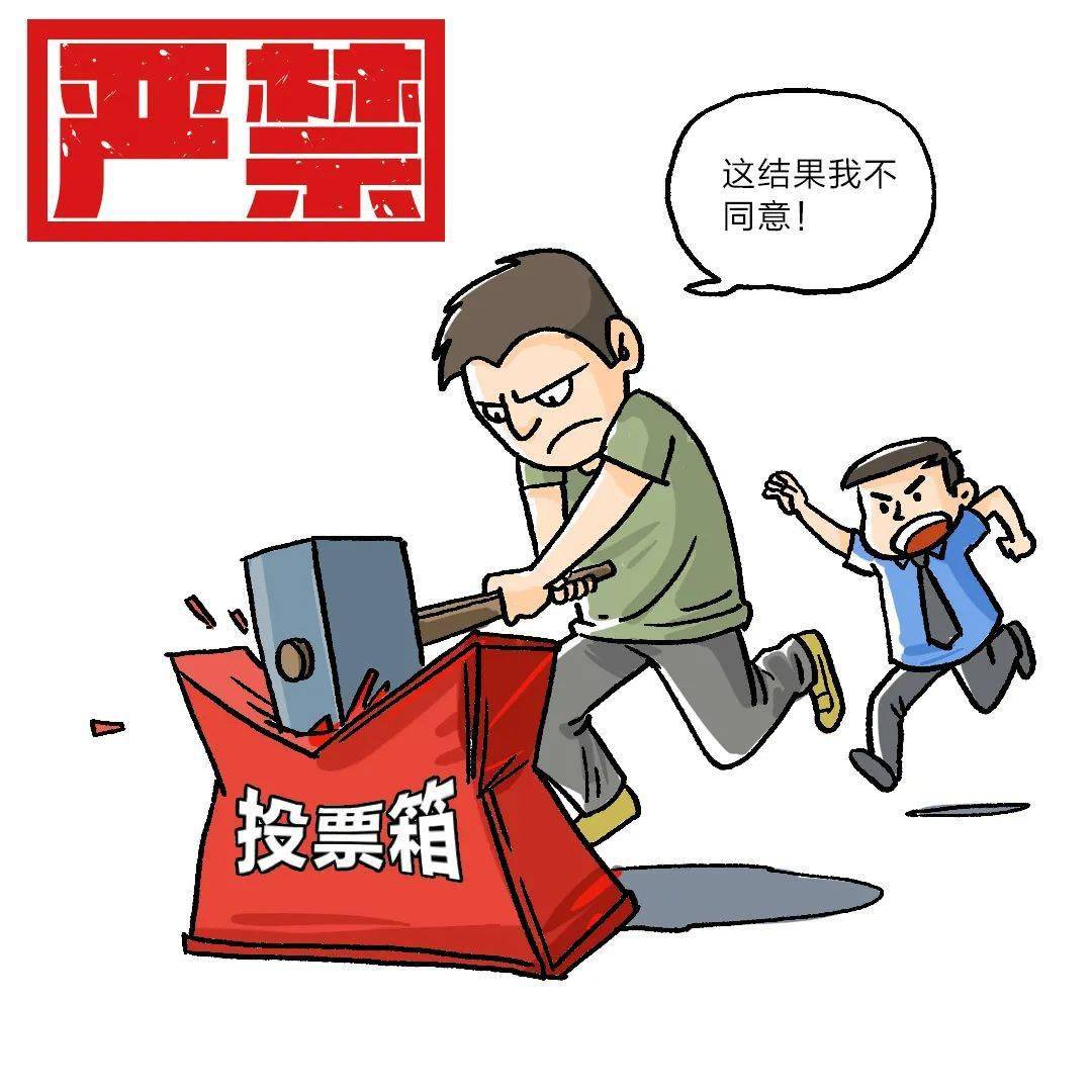 最新倒票手段,最新倒票手段，揭露犯罪新動(dòng)向與應(yīng)對(duì)之策