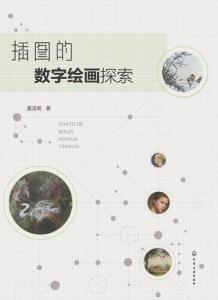 環(huán)保有限公司 第83頁(yè)