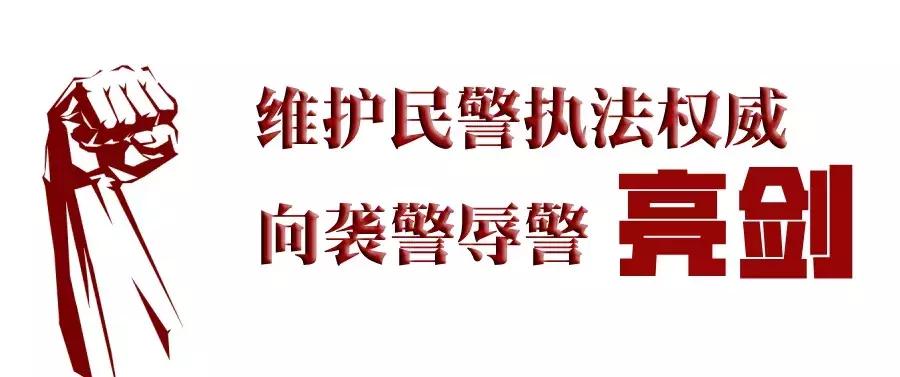 最新警禮服,最新警禮服，展現(xiàn)警察威嚴(yán)與榮譽(yù)的象征