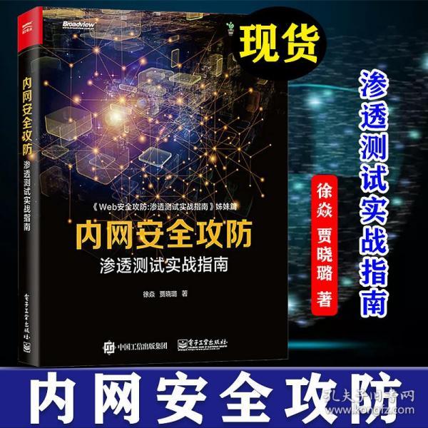 最新的黑客,最新的黑客，技術(shù)、手段與防范策略