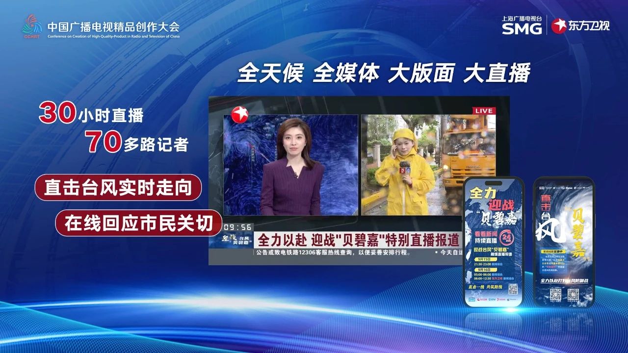 最新央視4,最新央視4，引領(lǐng)時代變革的媒體先鋒