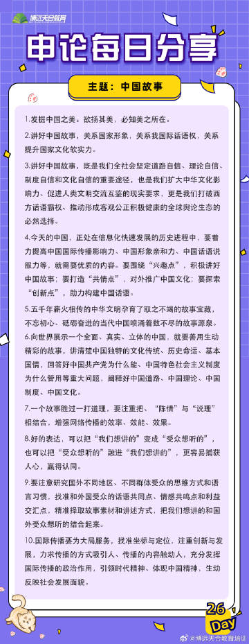 收水器 第79頁