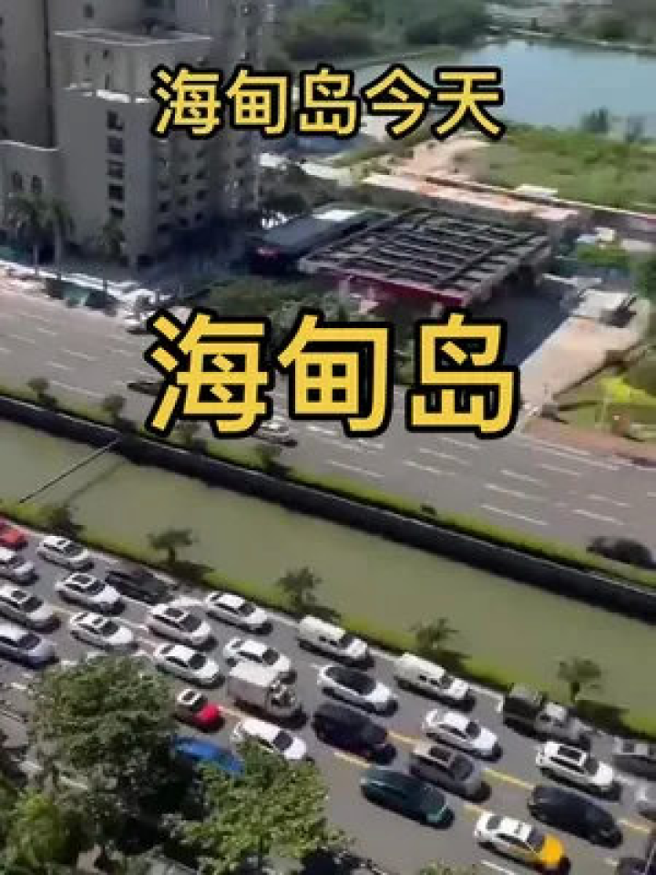 海南疫情最新,海南疫情最新動(dòng)態(tài)分析