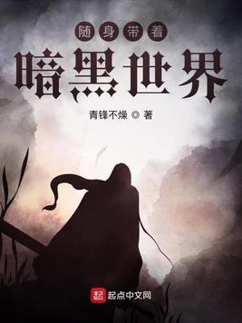 禁品最新小說,禁品最新小說，探索邊緣的暗黑魅力