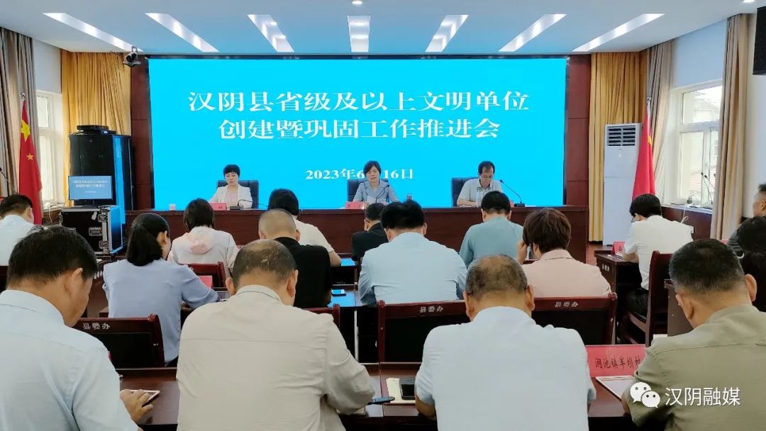 漢陰最新聞,漢陰最新新聞動(dòng)態(tài)