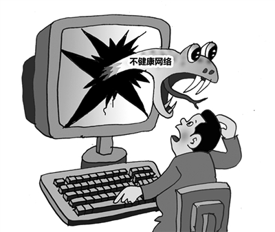 av網(wǎng)最新,AV網(wǎng)最新動態(tài)，警惕涉黃風(fēng)險，倡導(dǎo)健康網(wǎng)絡(luò)文化