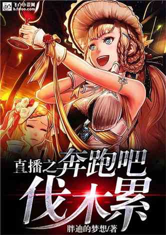 另類小說(shuō)最新,最新另類小說(shuō)風(fēng)潮
