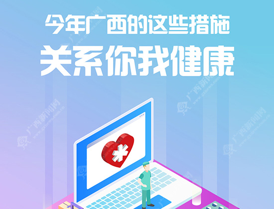 衡水諾康環(huán)保 第74頁(yè)
