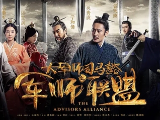 最新軍師,最新軍師，引領(lǐng)變革，鑄就輝煌