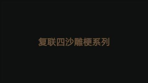 最新喪片,最新喪片，探索與反思