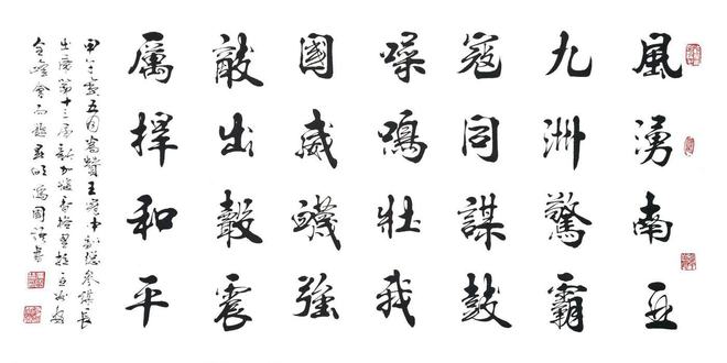 馮國語最新,馮國語最新的動態(tài)與影響