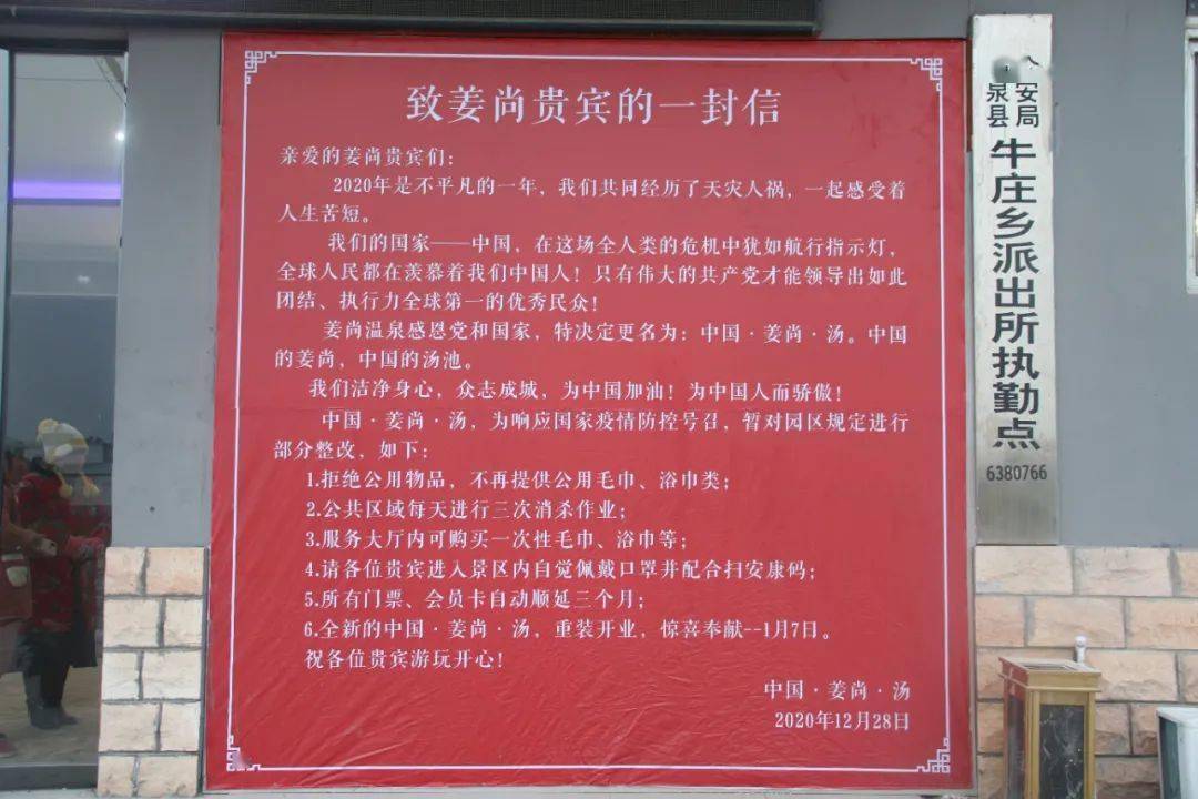 臨泉疫情最新,臨泉疫情最新動態(tài)分析報告