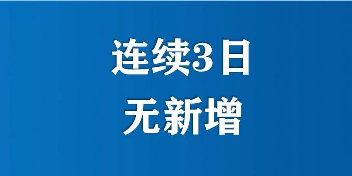 請勿高攀最新,請勿高攀最新，探究前沿科技與社會發(fā)展的微妙關(guān)系
