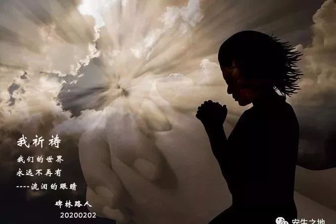 最新疫情禱告,最新疫情禱告，盼望與力量的匯聚