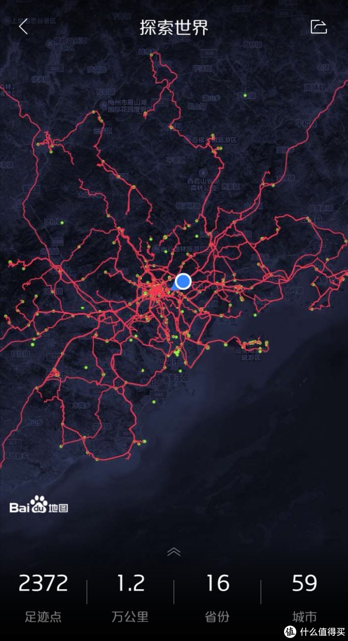 最新軌跡圖,最新軌跡圖，探索科技前沿，揭示未來走向