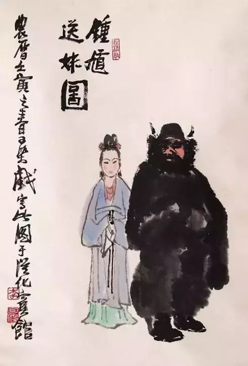 鐘馗最新更改,鐘馗最新更改，重塑傳統(tǒng)形象與現(xiàn)代審美交融