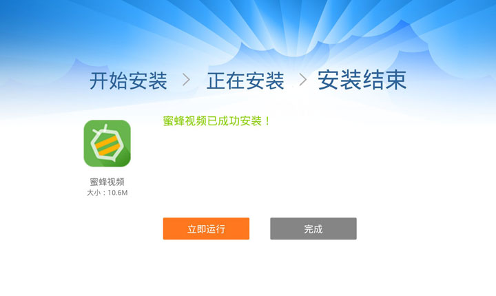 請安裝最新,請安裝最新軟件，體驗升級，安全無憂