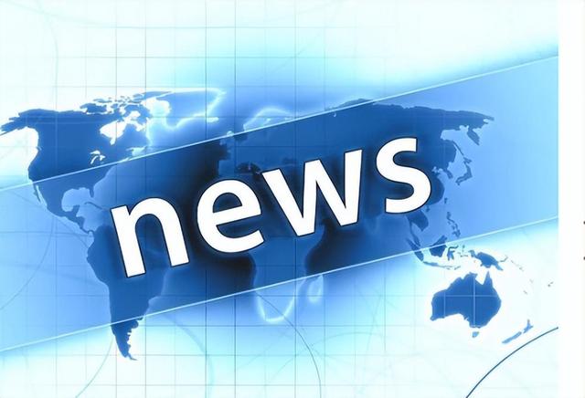 新聞排行最新,新聞排行最新，全球熱點事件概覽