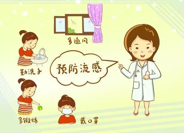 最新乙流,最新乙流，了解、預(yù)防與治療